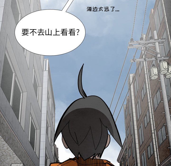 第84話 - 第56张