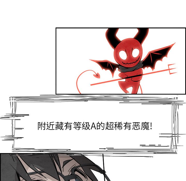 第84話 - 第59张