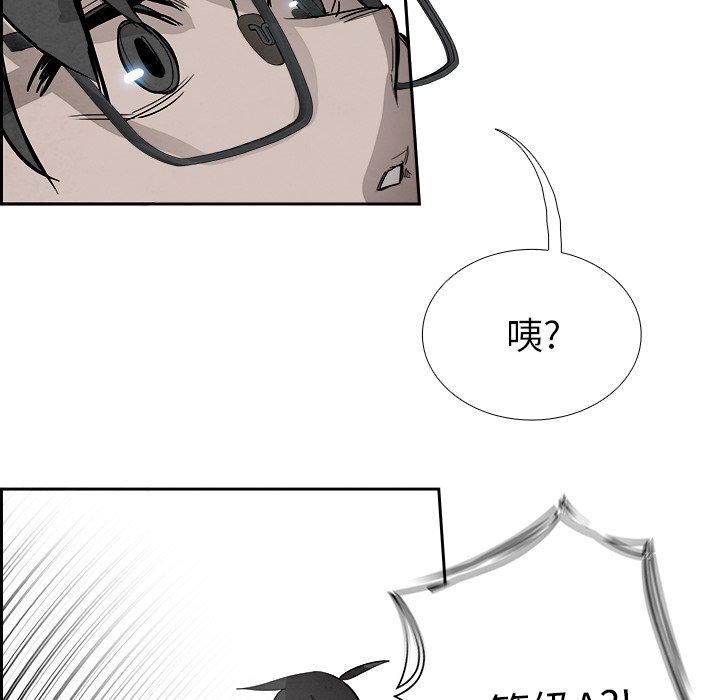 第84話 - 第60张