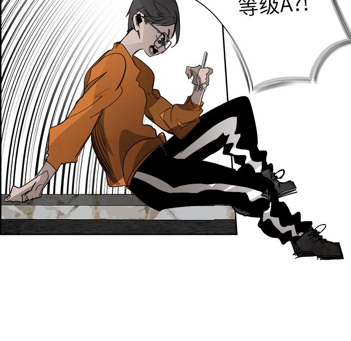 第84話 - 第61张