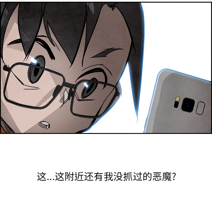 第84話 - 第62张