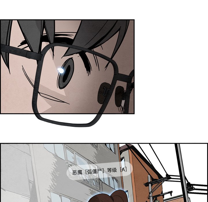 第84話 - 第74张