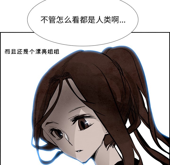 第84話 - 第77张