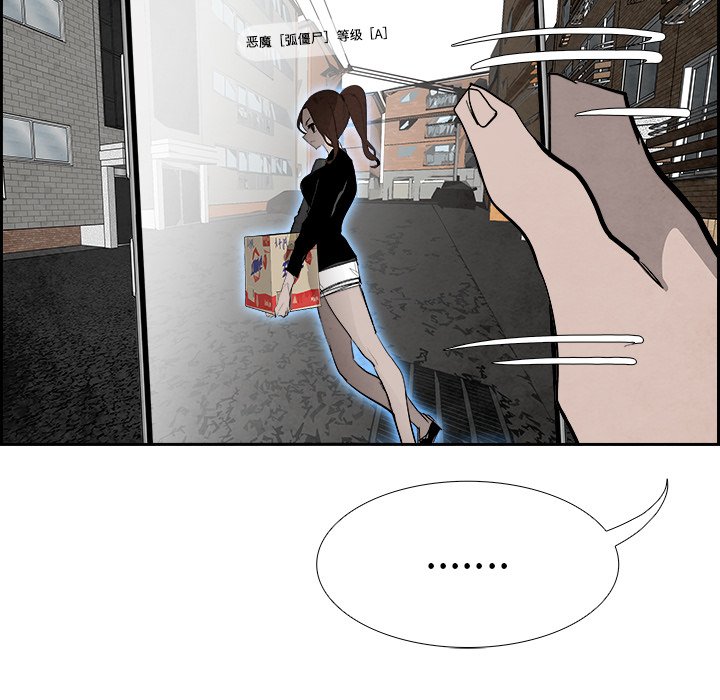 第84話 - 第81张