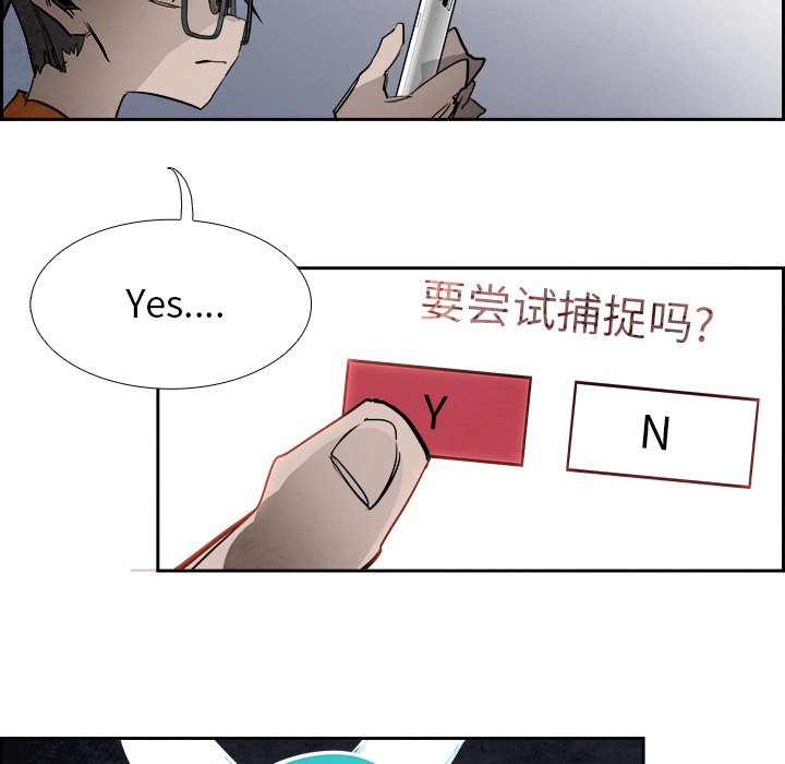 第84話 - 第83张