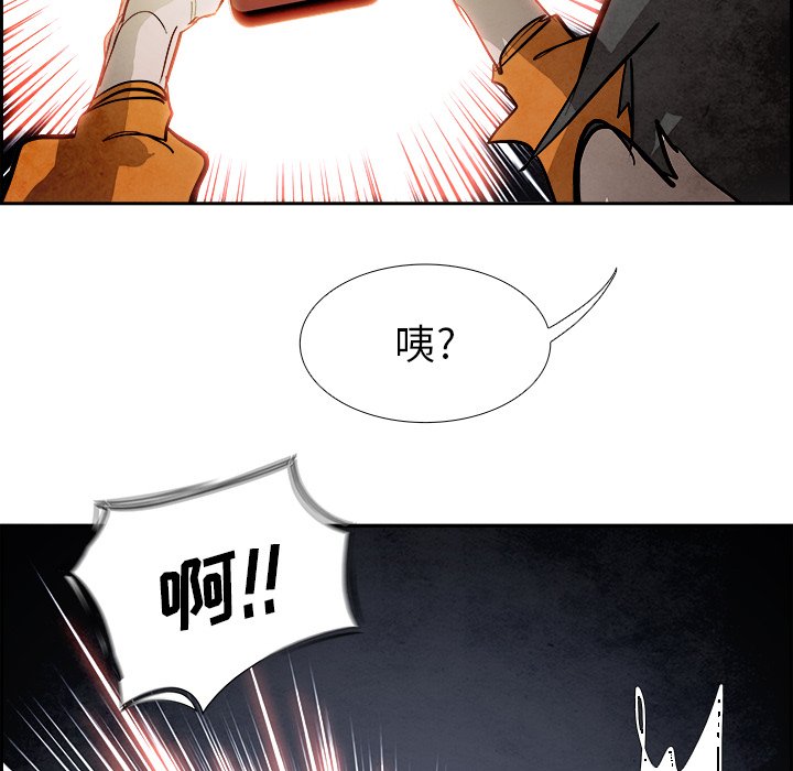 第84話 - 第85张