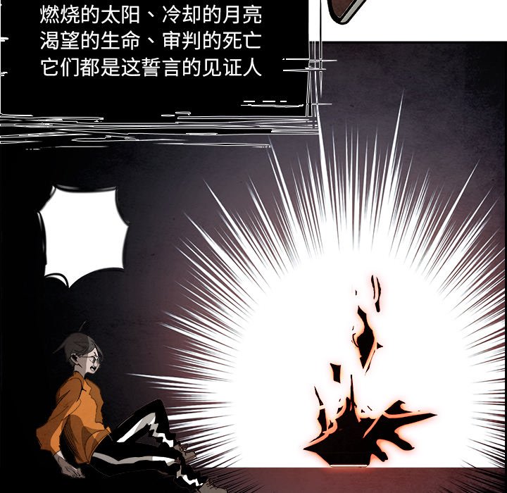 第84話 - 第87张