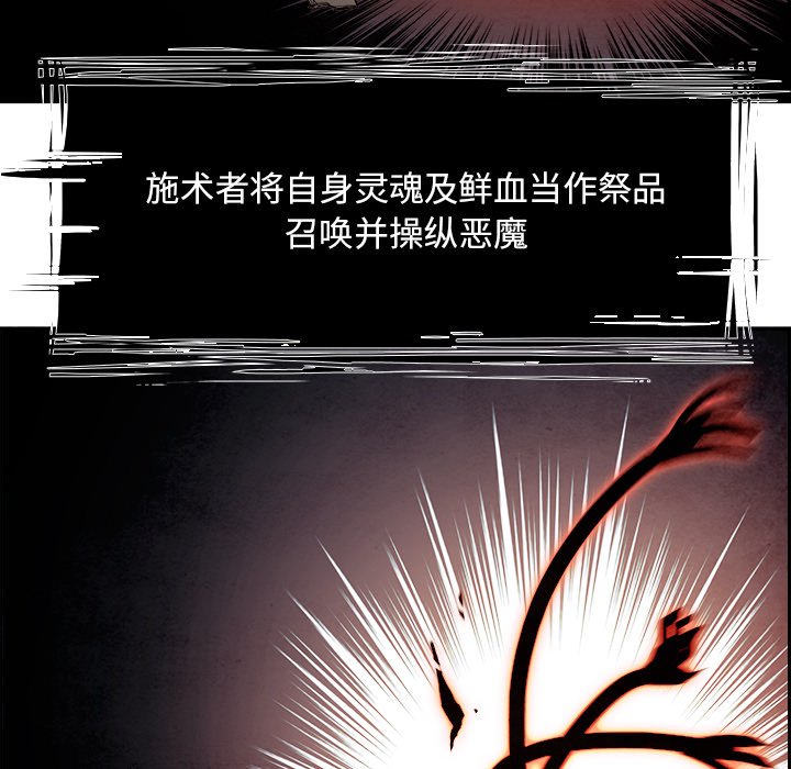 第84話 - 第88张