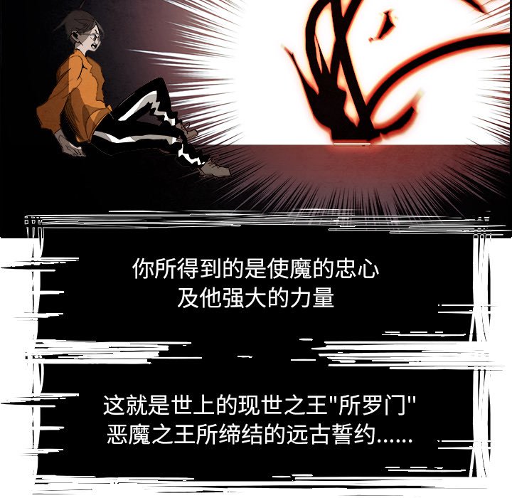 第84話 - 第89张