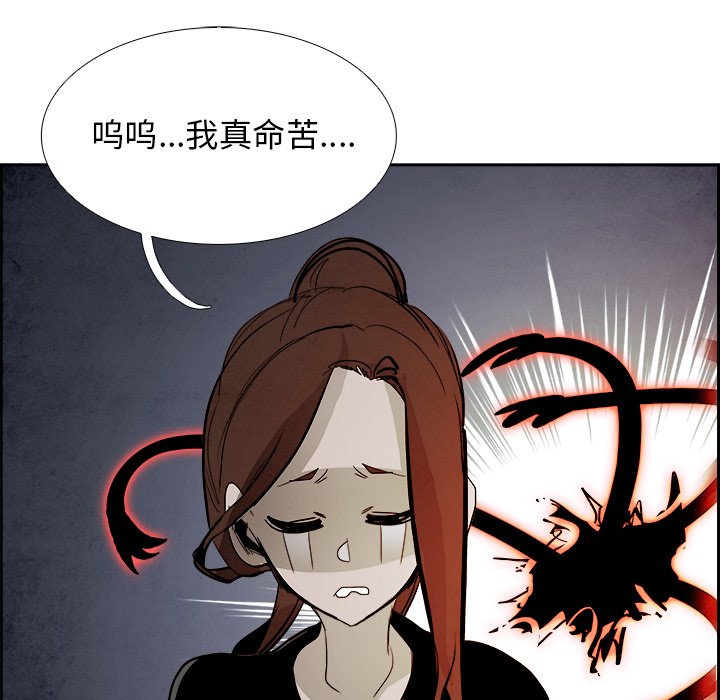 第84話 - 第90张
