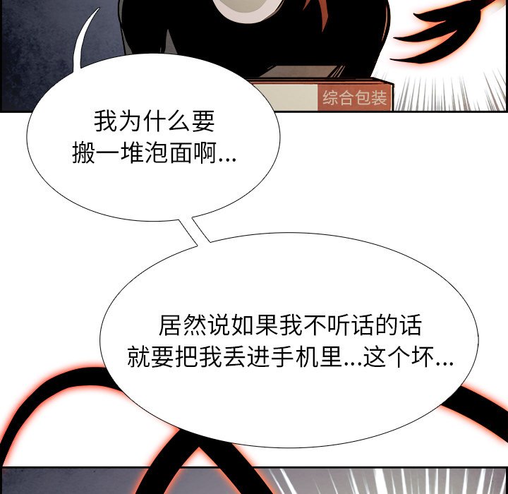 第84話 - 第91张