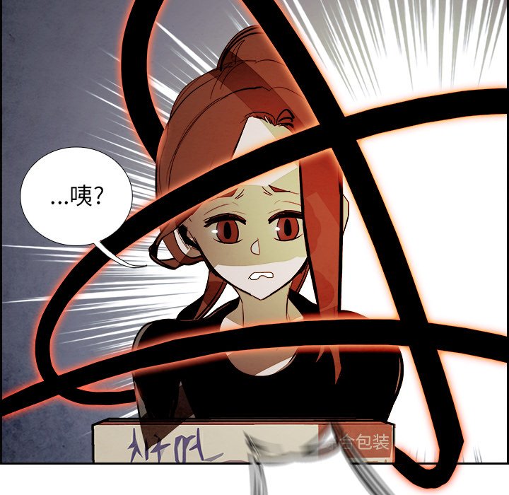 第84話 - 第92张