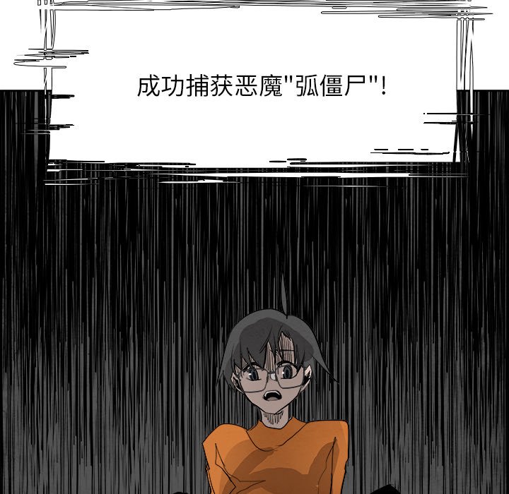 第84話 - 第97张