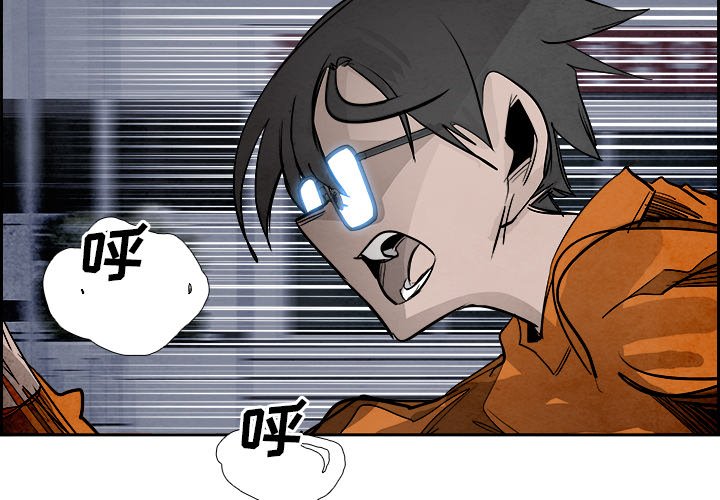 第85話 - 第1张