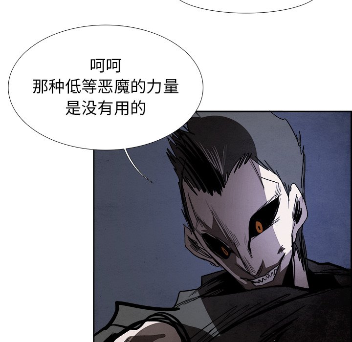 第85話 - 第100张