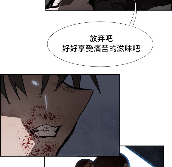 第85話 - 第101张