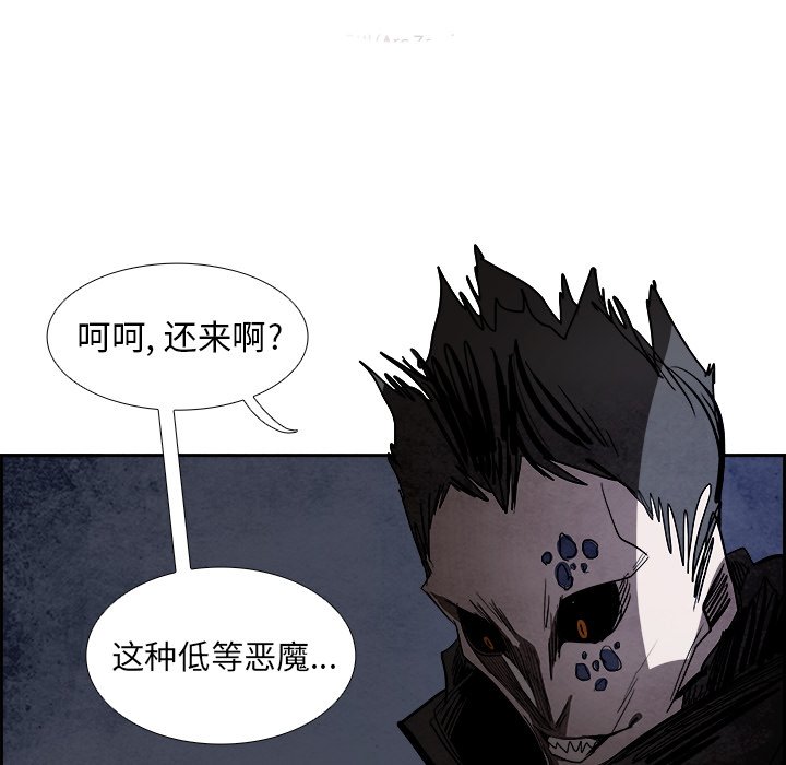 第85話 - 第103张