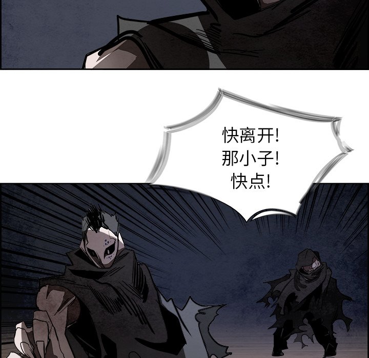 第85話 - 第104张