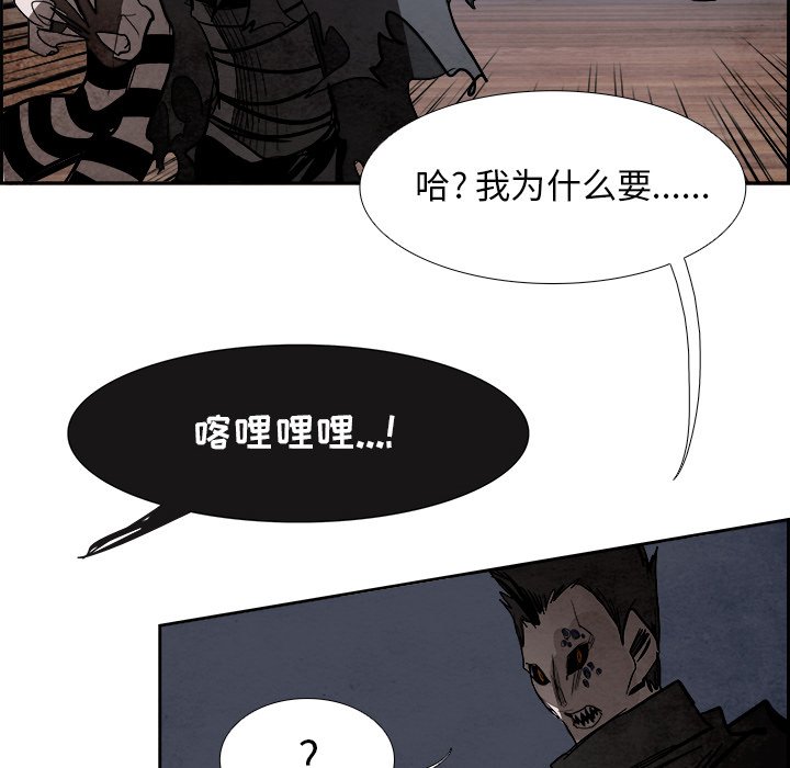 第85話 - 第105张