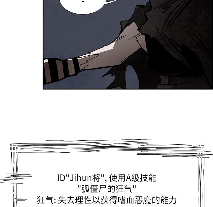 第85話 - 第106张