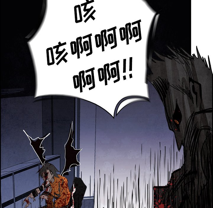 第85話 - 第113张