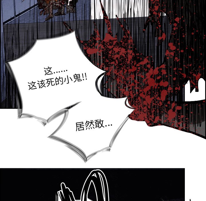 第85話 - 第114张