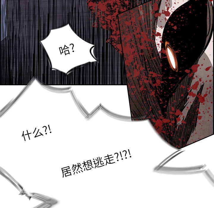 第85話 - 第116张