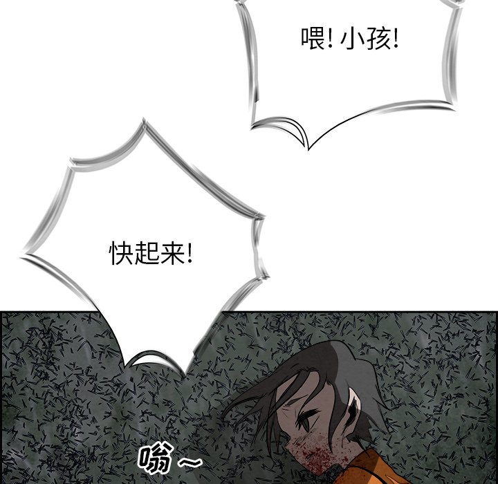 第85話 - 第120张