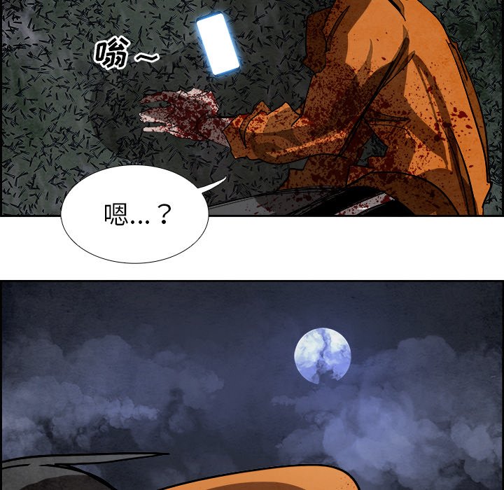 第85話 - 第121张