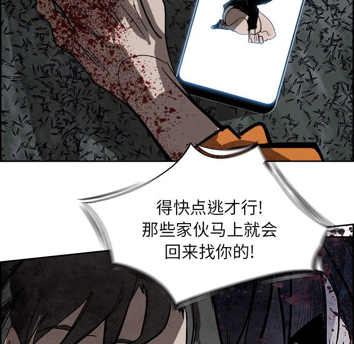 第85話 - 第123张