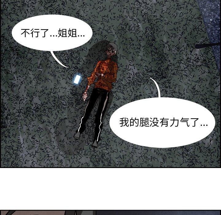 第85話 - 第125张