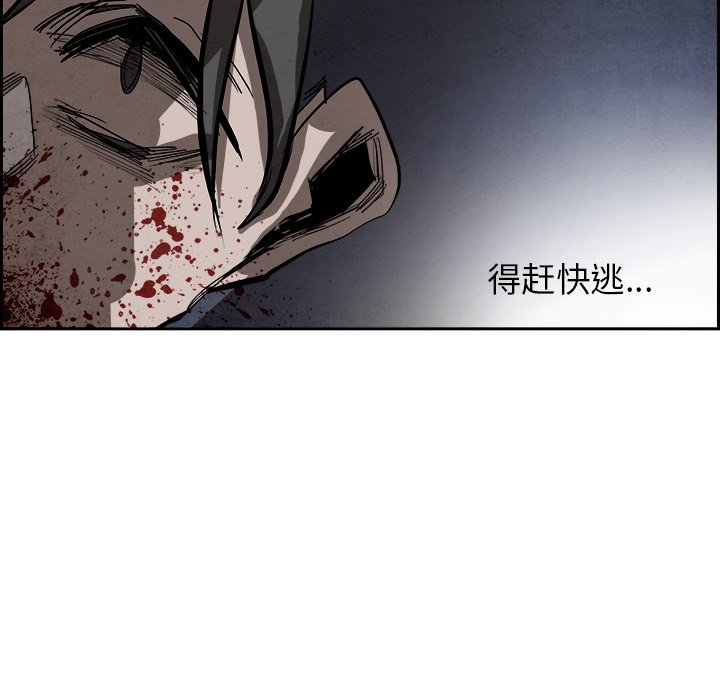 第85話 - 第126张