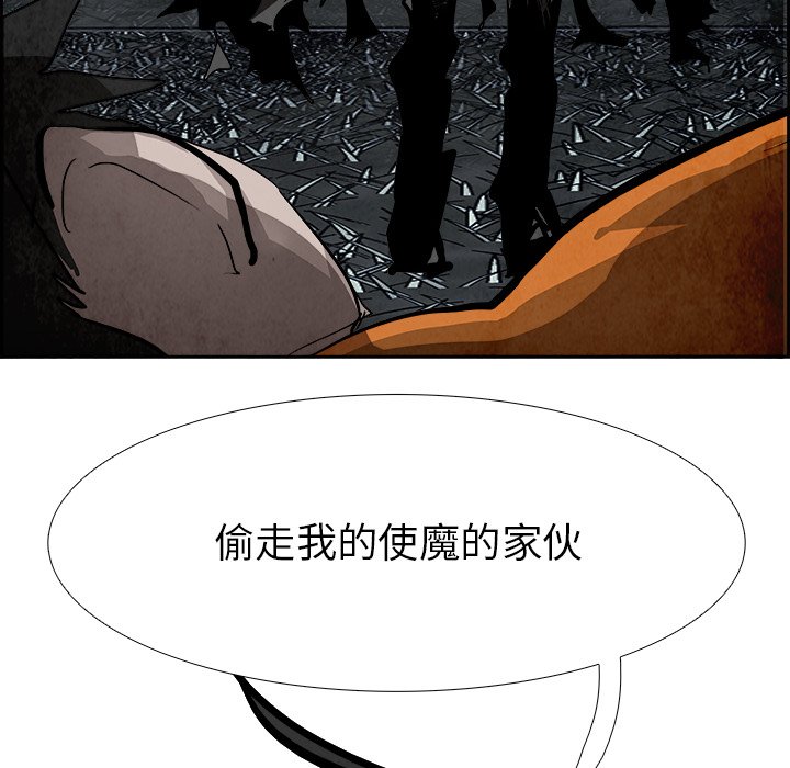 第85話 - 第131张