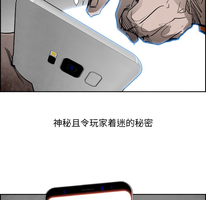 第85話 - 第16张