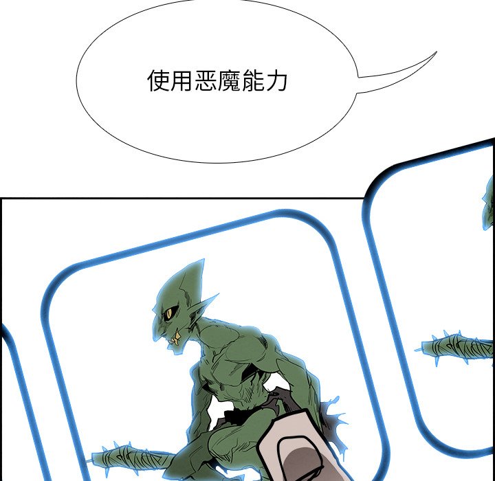 第85話 - 第18张