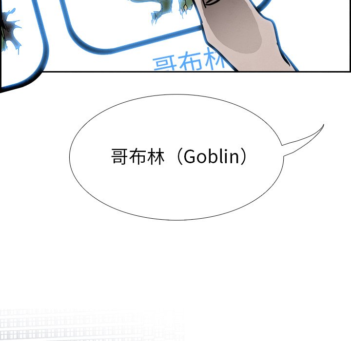 第85話 - 第19张