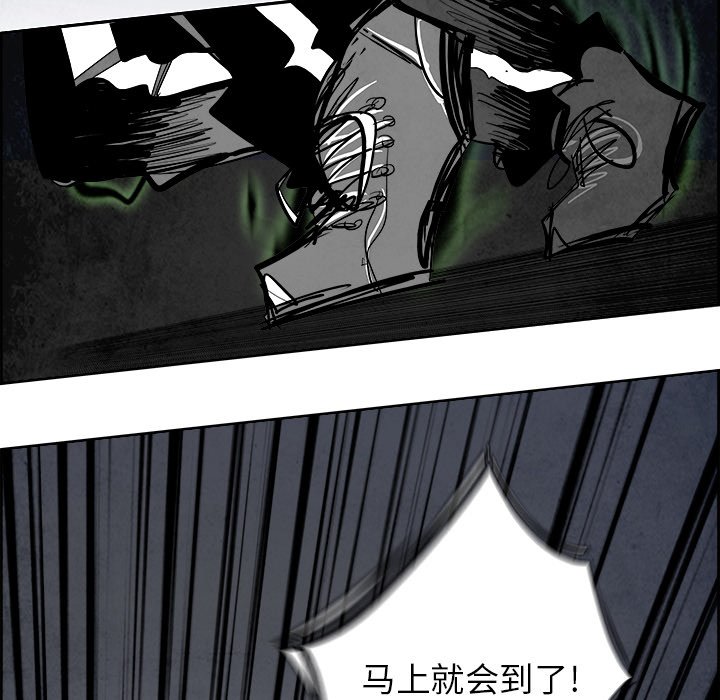 第85話 - 第25张