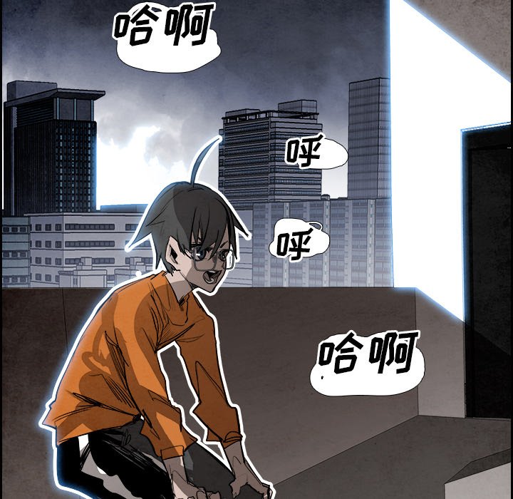 第85話 - 第33张