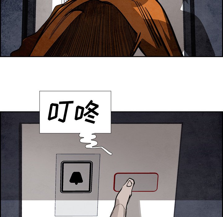 第85話 - 第36张
