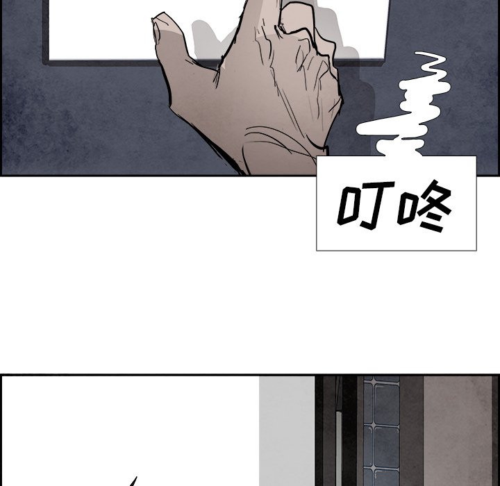 第85話 - 第37张