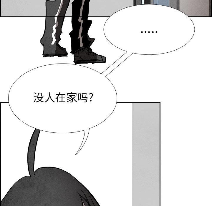 第85話 - 第39张