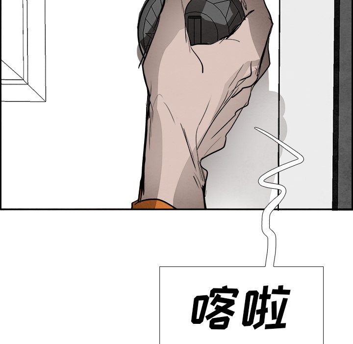 第85話 - 第43张
