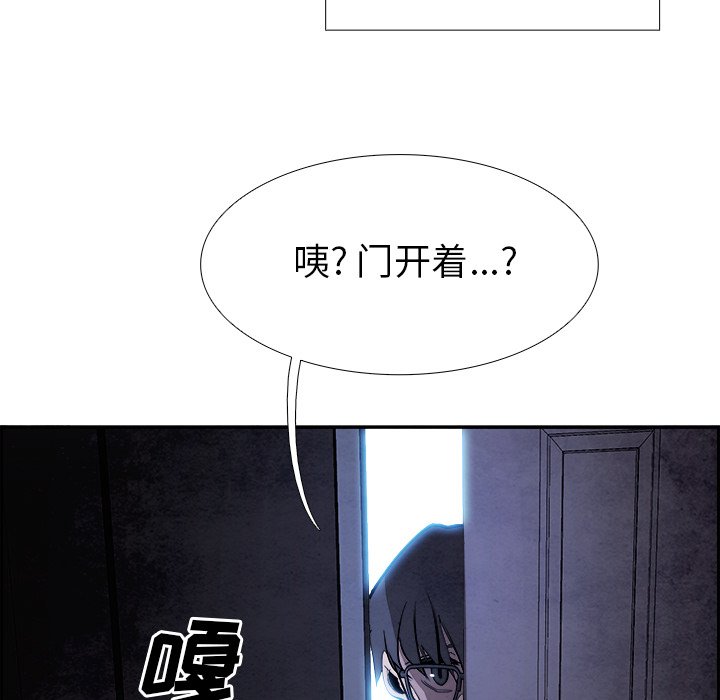 第85話 - 第44张