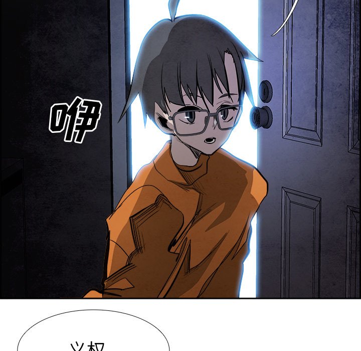 第85話 - 第46张