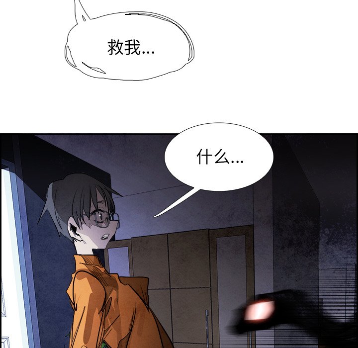 第85話 - 第54张