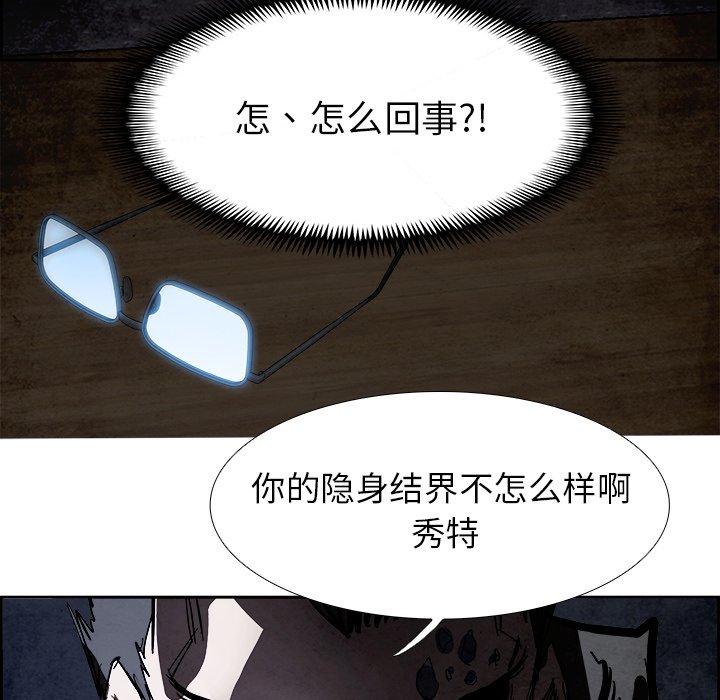 第85話 - 第58张