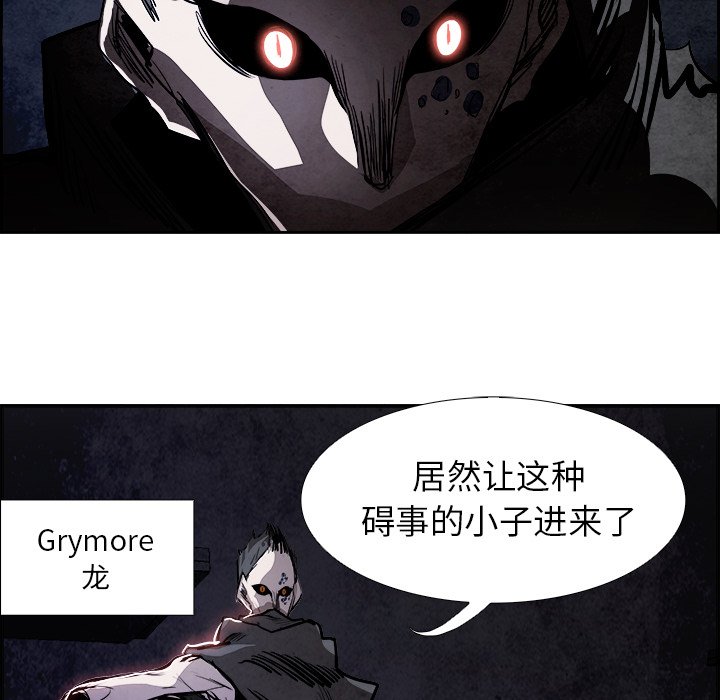 第85話 - 第59张