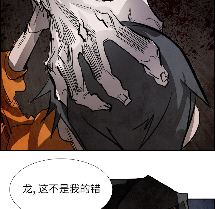 第85話 - 第61张