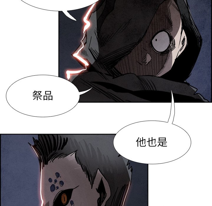 第85話 - 第62张