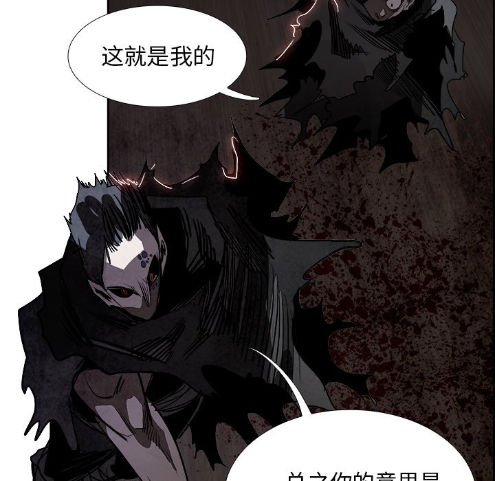 第85話 - 第64张